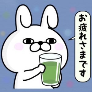 good-work