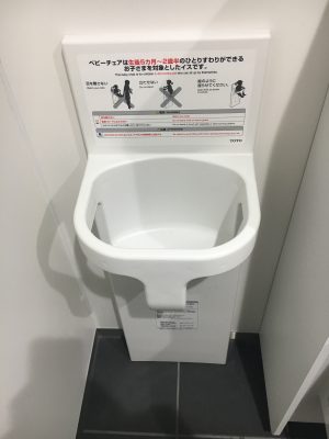 baby-chair-in-the-toilet2