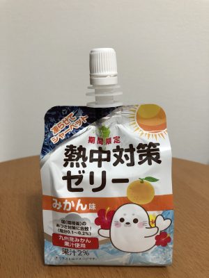 japanese-time-limited-drinks2
