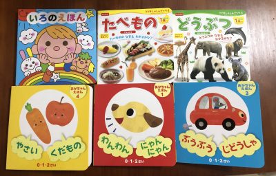 picture-book-for-baby