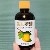 apricot-oil-made-in-japan