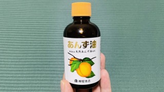 apricot-oil-made-in-japan