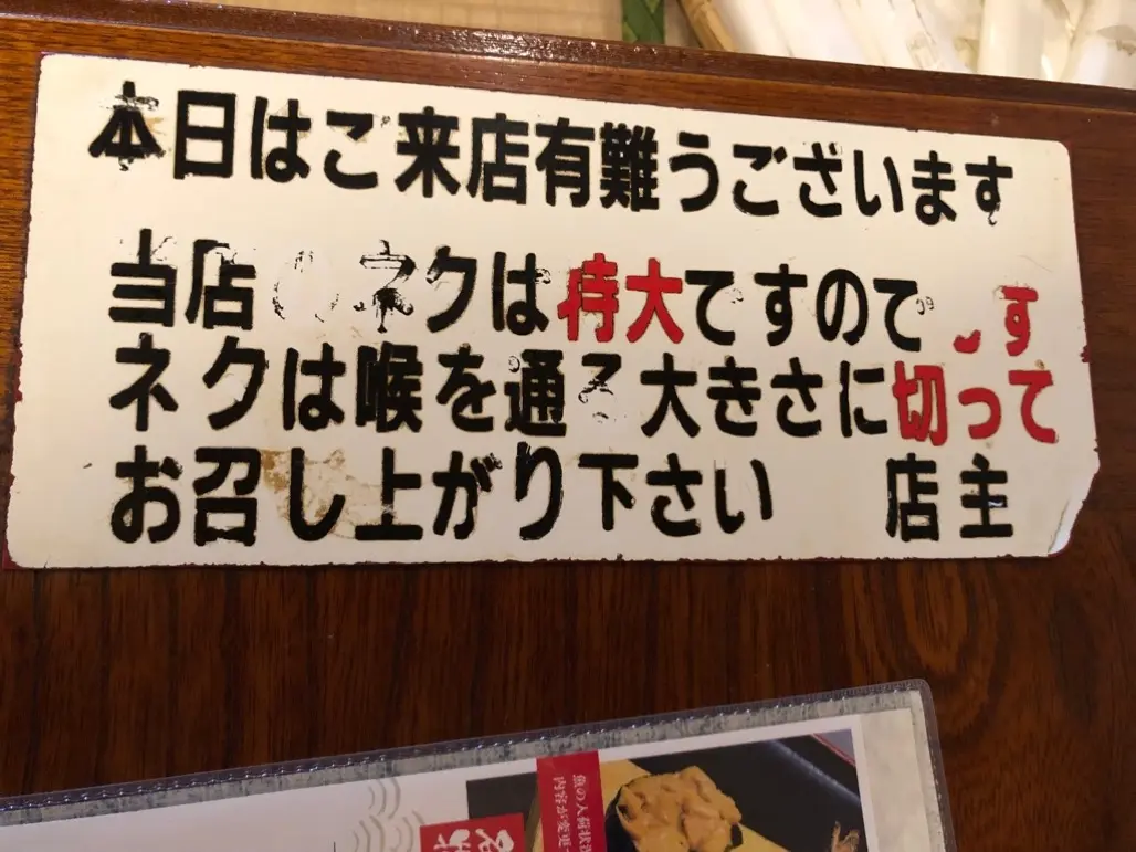 chikara-sushi3