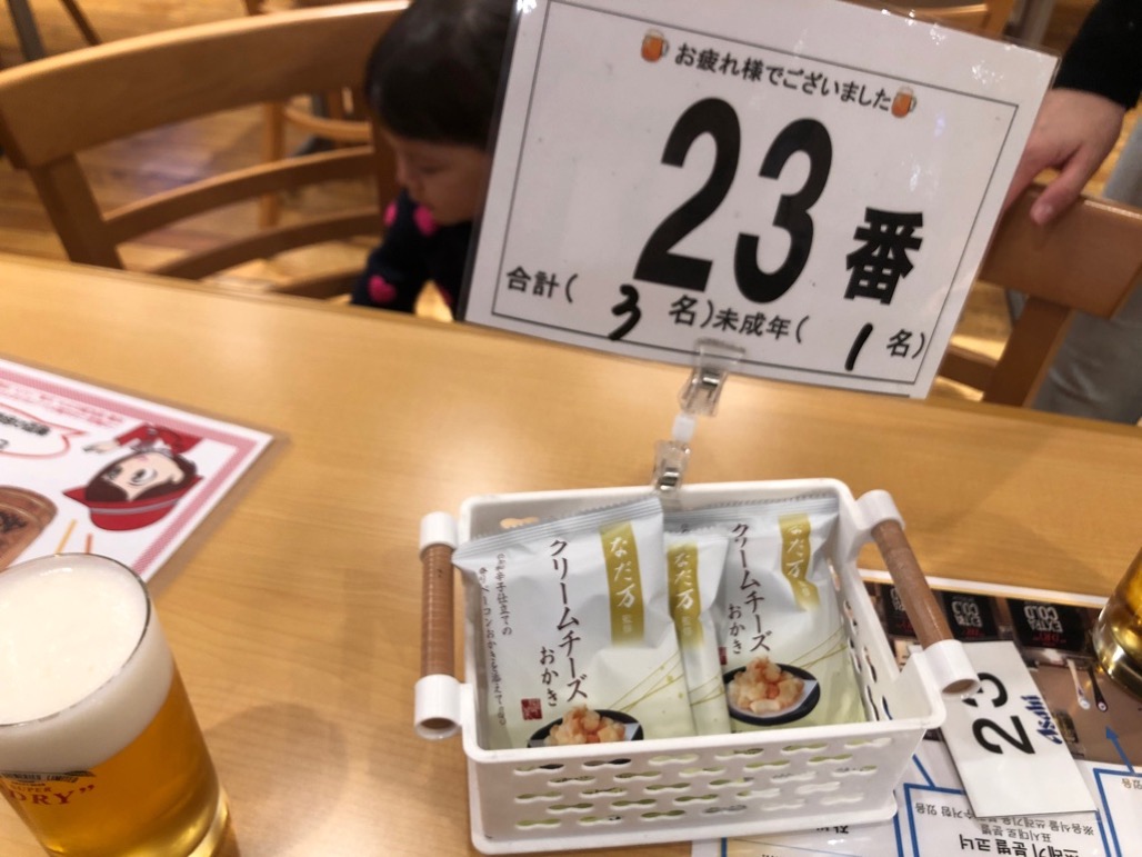 asahi-beer-factory16