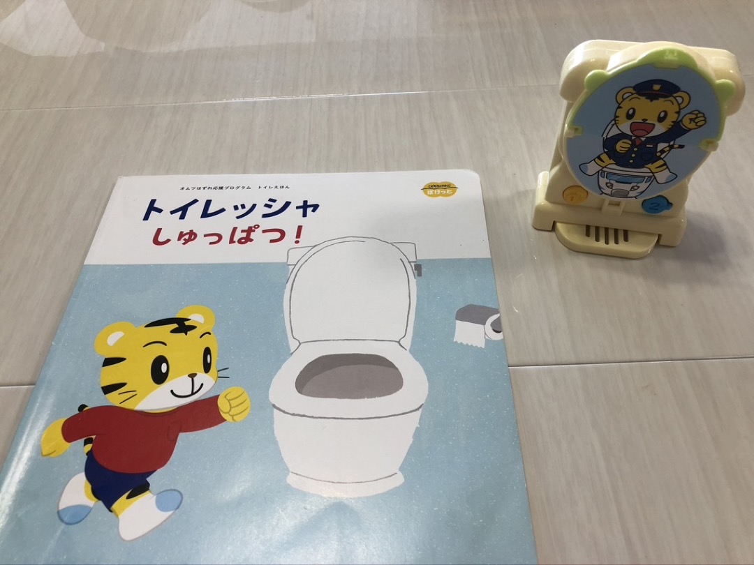 shimajiro-toilet