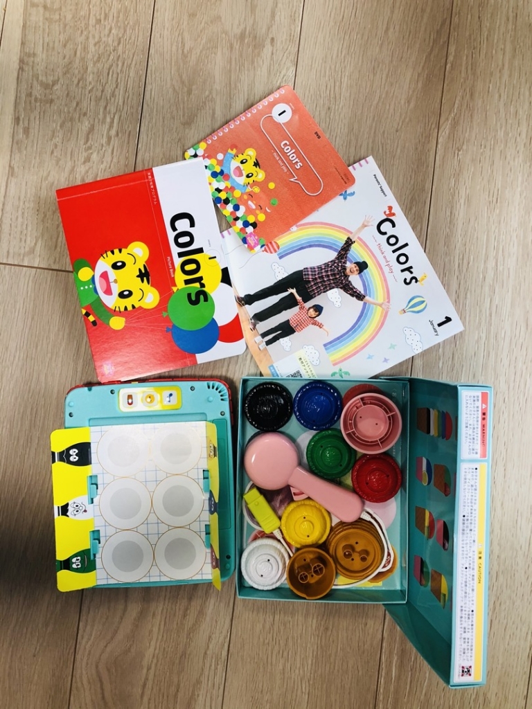 kodomo-challenge-pocket
