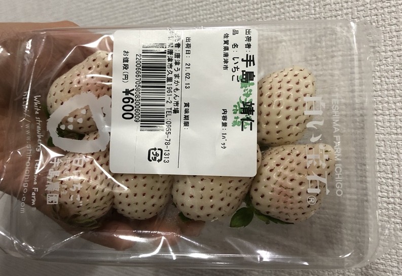 white-strawberry-price3
