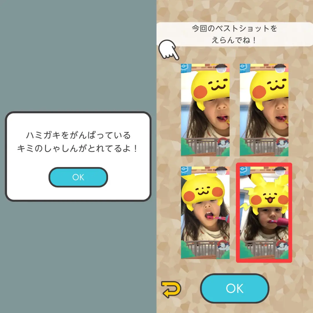 pokemon-smile