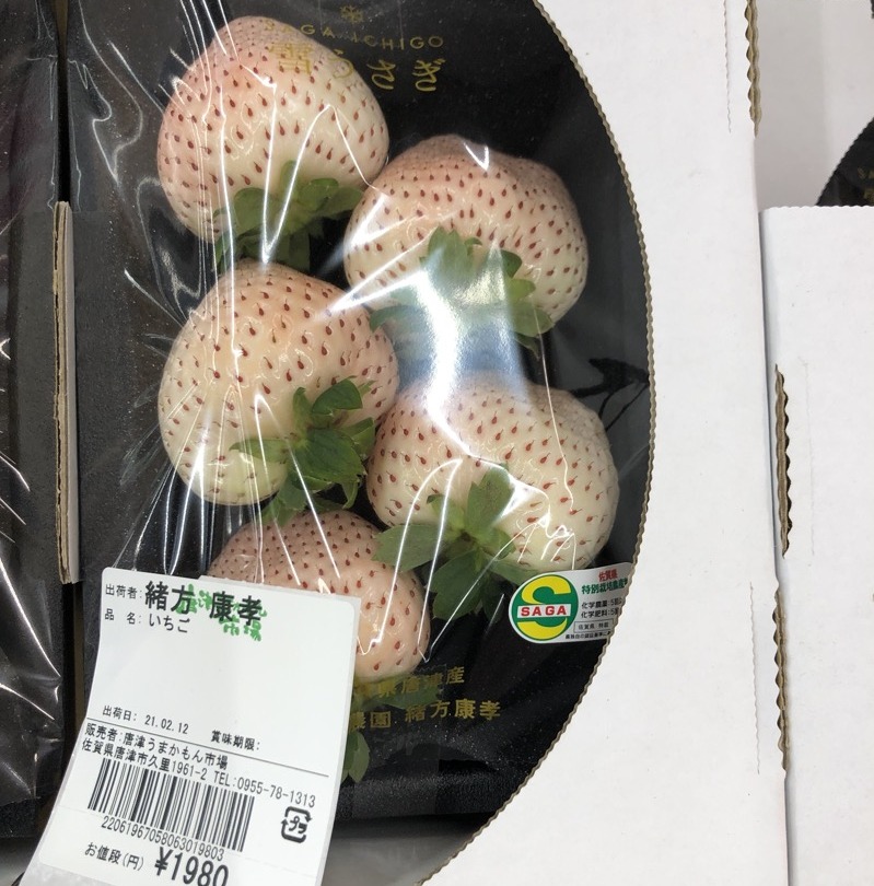 white-strawberry-price2