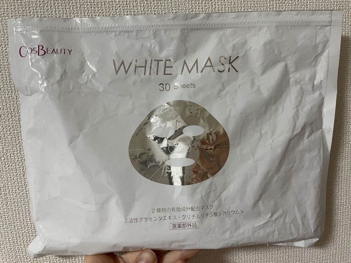 cosbeauty-white-mask