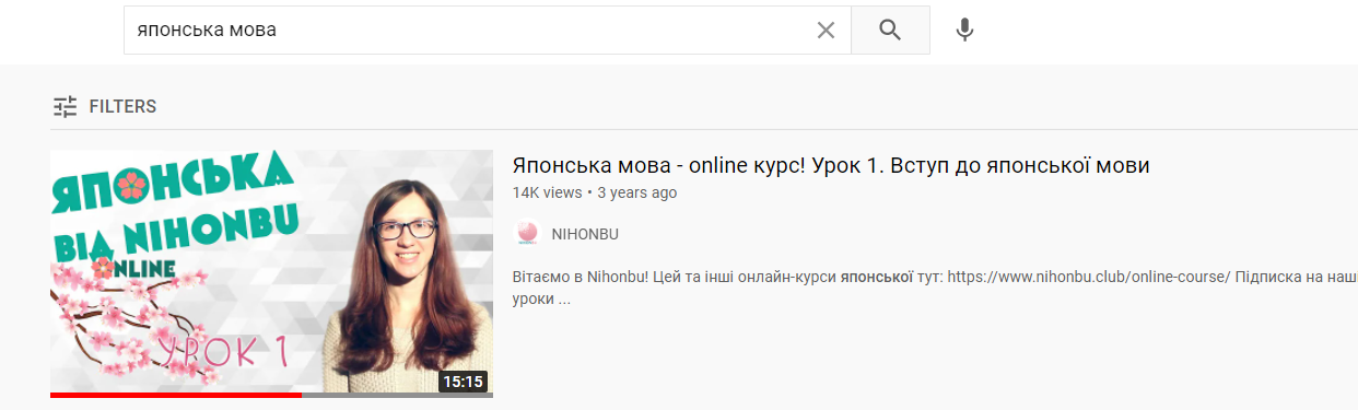 youtube_japanese