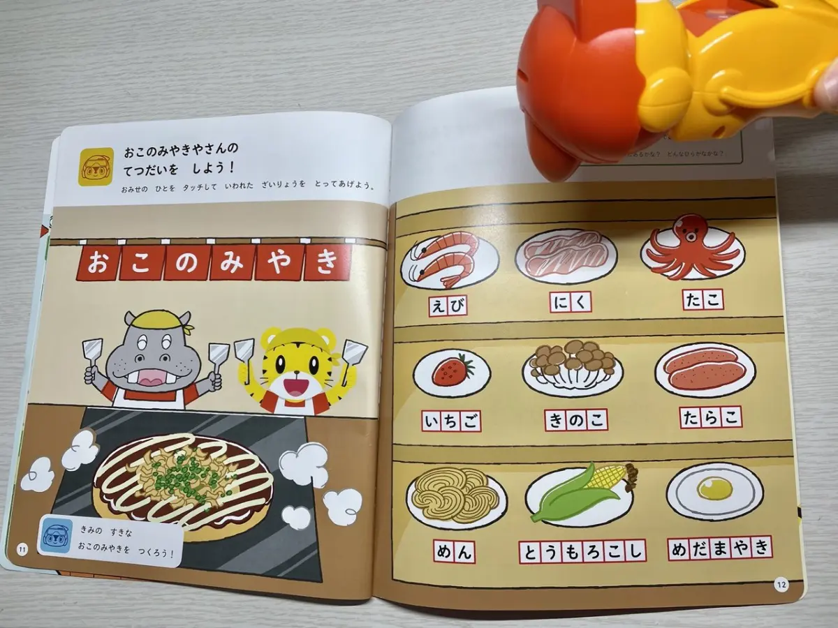 kokomo-challenge-hop-hiragana