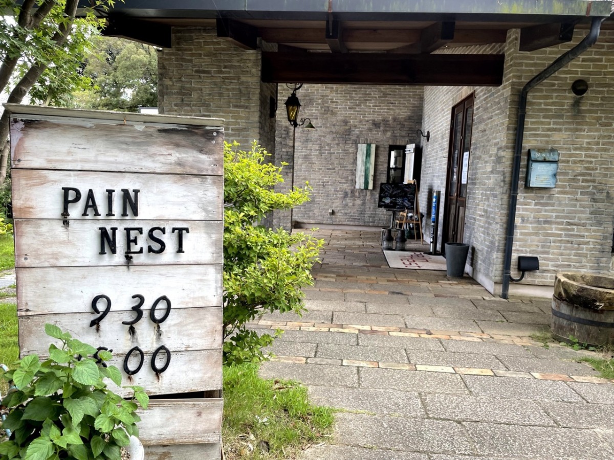 pain-nest