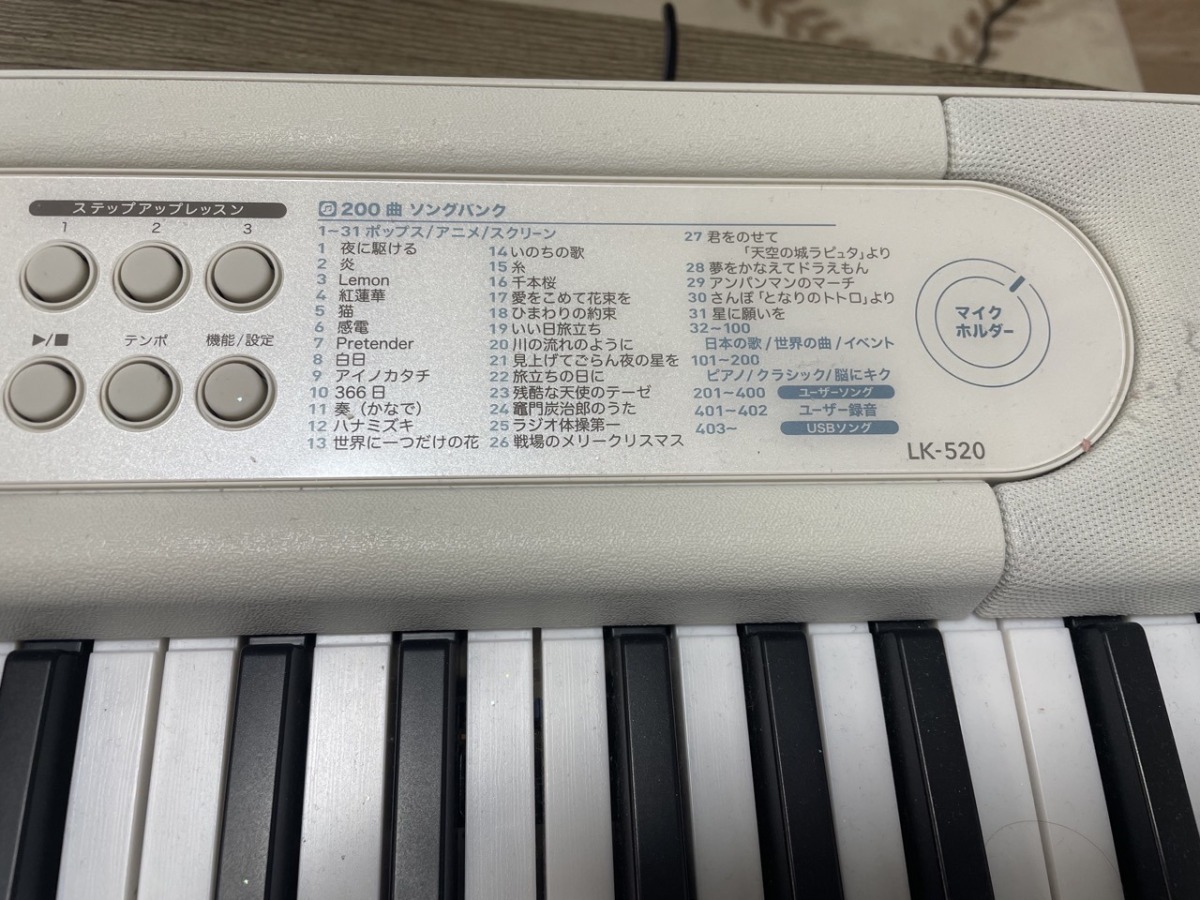Casio-LK-520-piano-leeson-mode3
