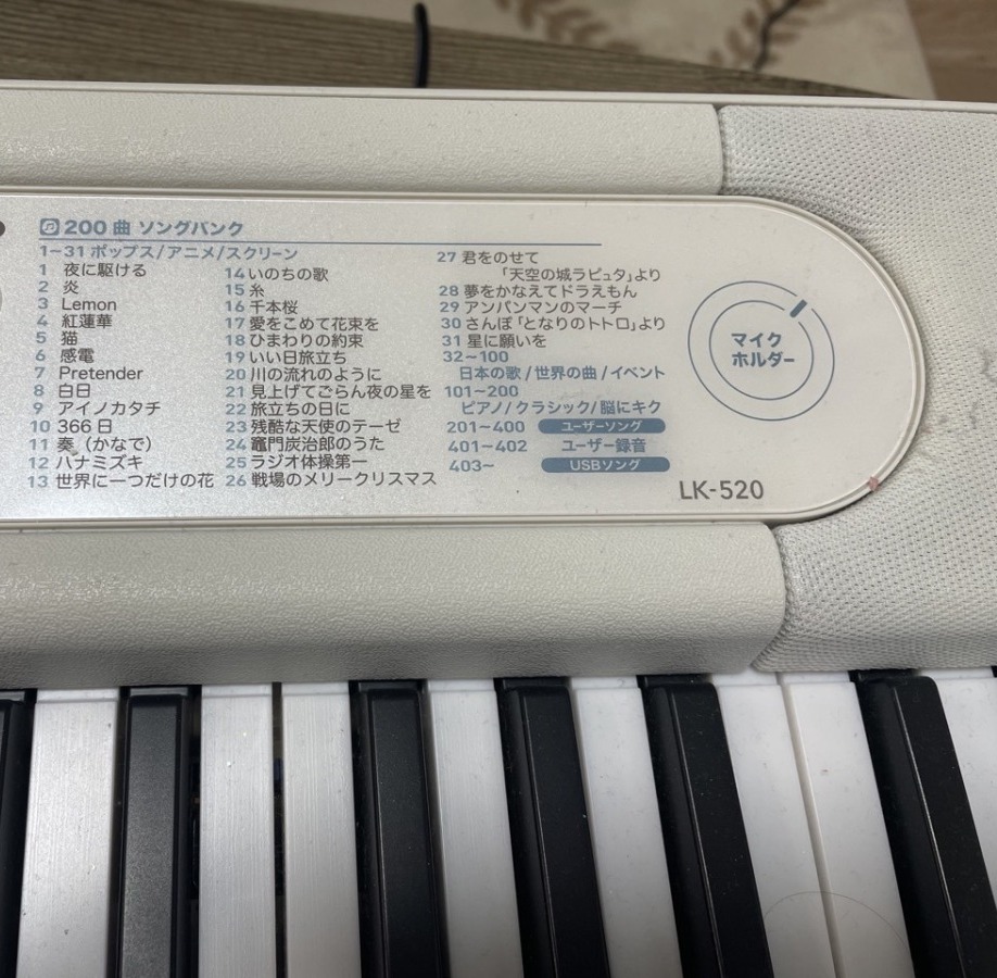 Casio-LK-520 piano-songs