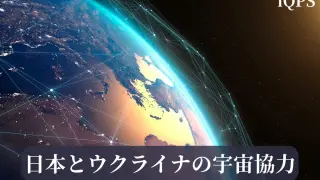iQPS